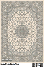 Load image into Gallery viewer, LUSTR NAIN