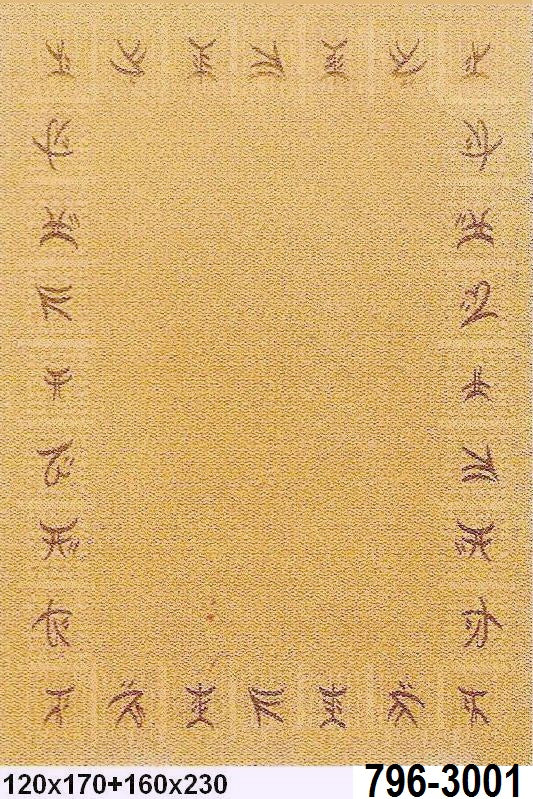 COTTAGE - TAYLOUNICARPETS