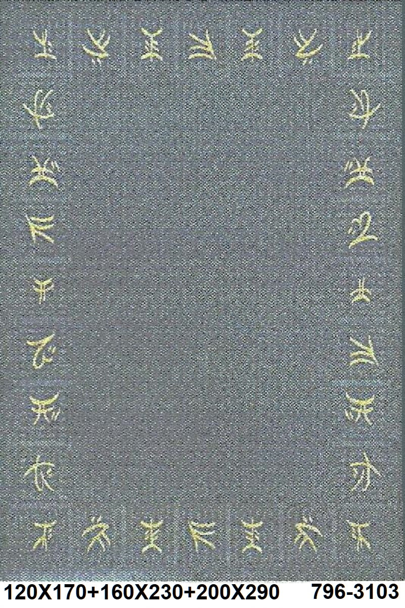 COTTAGE - TAYLOUNICARPETS